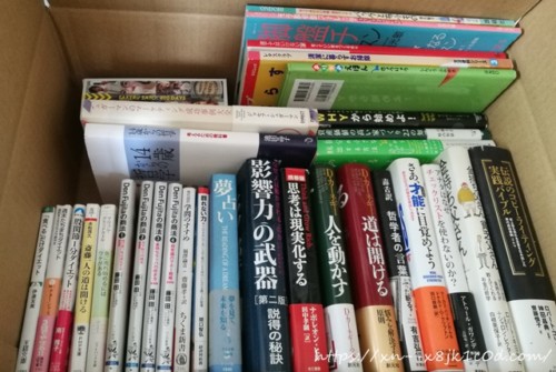 book-kaitori2
