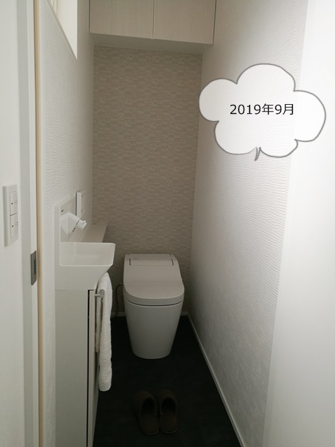2019年9月の1階トイレ